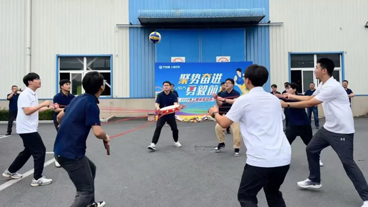 聚势奋进，勇毅前行 | 上海旺财28首届员工趣味运动会活动