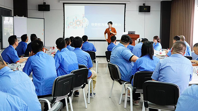 上海旺财28非职权沟通与影响力培训圆满结束